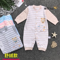 Baby Bei Leu New Baby Spring Autumn Winter Style Suede Khaclothes Baby Newborn Elastic Cotton Front Open One-piece Clothes 0-1