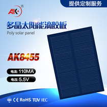 Factory direct polycrystalline solar panels can be charged 84*55 3 7 3 6V battery