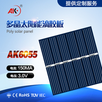 DIY small production solar panel solar drip plate 60*55 3v