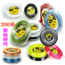 TAAN tennis line TSTT5600 8600 5850 5300 Large disc line Polyester line Hard line