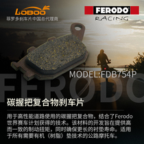 KLZ Versys 1000 Italian imported Ferodo Filodo rear brake hide rear brake pads