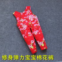 Baby cotton handmade cotton pants plus cotton handmade baby crotch pants kids slim cotton pants