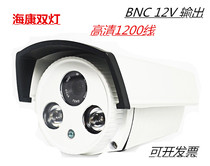 1200 Lines HD Camera Monitor Security Waterproof Analog Camera Probe Infrared Night Vision Camera