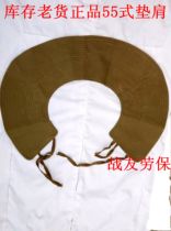 Stock 55 type shoulder pads Film and television props Red collectibles Construction site shawl construction shoulder pads