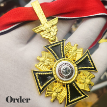 Eastern Front design replica 57 harmonious version of the Prussian Grand German Order Eagle Medal