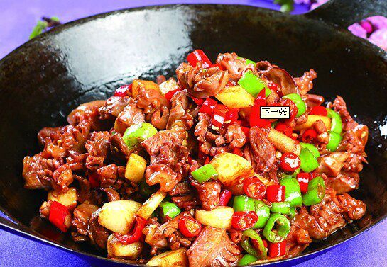 凝味坊青花椒鸡肉膏 青花椒鸡膏冒菜 火锅干锅烤鱼麻辣烫增香调料