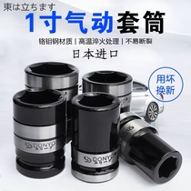 Japan imported gale gun sleeve 1 inch heavy hexagonal thickened sleeve electric pneumatic wrench tire tool