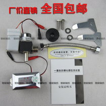 Special price Universal integrated urinal sensor accessories Urinal sensor accessories Urinal sensor