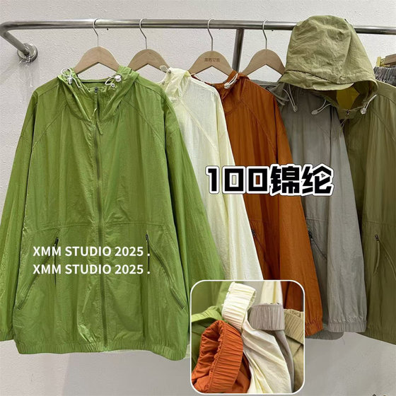 Men's Clothing-2025 Summer New Sunscreen Clothing Quick Dry Outdoor Cool Men's Jacket Trendy and All-Match Top
Men's Clothing-2025 Summer New Sunscreen Clothing Quick Dry Outdoor Cool Men's Jacket Trendy and All-Match Top