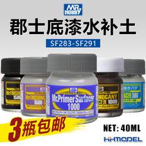 Henghui County SF283 284 285 286 287 288 289 290 291 Water soil black and white gray