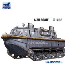 Henghui model Weijun CB35031 1 35 assembled vehicle model