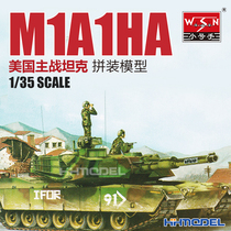 Henghui Model Small Hand 00334 1 35 M1A1HA Main Combat Tank Assemble Model