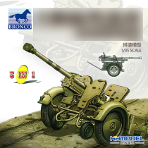 Henghui model Weijun CB35034 1 35 assembled gun model