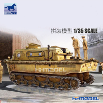 Henghui model Weijun CB35020 1 35 assembled vehicle model