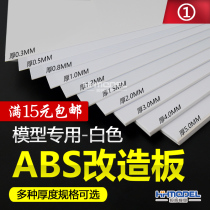 Constant Glow ABS Glue Board Up To Model Retrofit Board White Handmade Material Retrofit 0 3MM-5 0MM