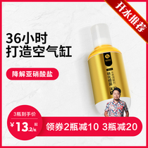 Aquatic nitty-gritty bacterial aquarium water aquarium water quality stabilizer digesting bacteria liquid germicidal water clear water