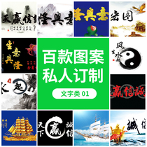 Fish Tank Background Stickers Integrity Win Days Downwind Raw Water Up Business Xinglong Self-Adhesive Waterproof Fish Tank Wallpaper Background Paper