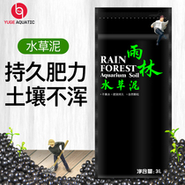 Bio-man fish tank water grass mud in boiled water family house Boiled Grass Cylinder Earth nutrient solution Grain Water Purification Fertilizer Bottom Sand package