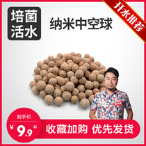 Bio-male fish tank filter material hollow quartz ball bacterial ring biochemical bacilli filter material for aquarium