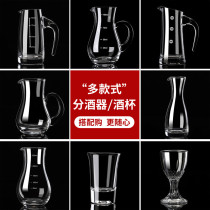 Glass liquor dispenser household crystal decanter small two two foreign wine pot with scale fair scale jug