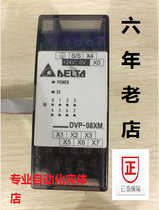 Delta ES Extension DVP08 16 24 32 XN XM11N R T DVP8XP 16XP 24XP 32XP