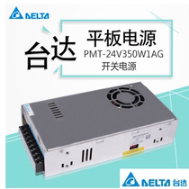 Switching Power Supply PMT-24V350W1AG 350W24V Delta Switching Power Supply Delta Power Supply