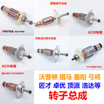 Wall Grinding Mill Rotor Assembly Hunting Marvaupton Ink Yang Zhuo Uumico Power Haoda Top Pike Talents Bow