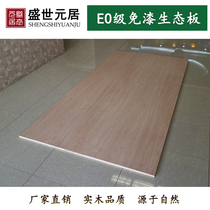 25meo grade multi-layer solid wood composite ecological lacquer-free board wood grain grain grain wine bookcase countertop factory direct sales