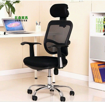 Suzhou factory direct office furniture office chair staff chair conference chair training chair swivel chair