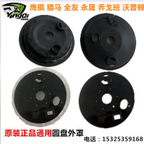 Yingqi hand-held dust-free wall sandpaper machine disc cover putty wall grinding machine shell sanding machine shell