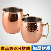 304 Stainless steel copper cup Moscow Mule cup Hammer point cup Metal cup Cocktail cup Cold drink cup Bar