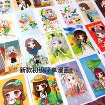 Custom A4 plastic package zero basic introduction Q version animation character copy card cartoon cartoon tutorial card art