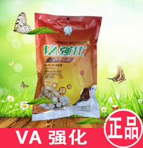 Wu Fu Jiayuan Golden Health VA Fortified Yam Compound Powder Nutrition Self-help Project Date New