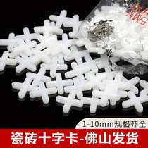 Tile cross clip positioning clip cross tile tile seam plastic fixing clip 1 52345mm