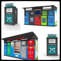 Professional iron old clothes recycling box Community Environmental protection intelligent garbage classification collection room sentry box smoking room light box