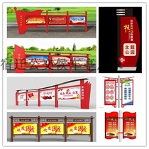 Customized new core values sign outdoor billboard recycling classification kiosk signboard stainless steel Billboard