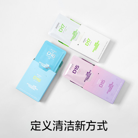 포켓 여행 일기 예약 통로 알코올면 패드 휴대폰 소독 귀 피어싱 귀걸이 청소 포켓 여행 일기 예약 통로 알코올면 패드 휴대폰 소독 귀 피어싱 귀걸이 청소