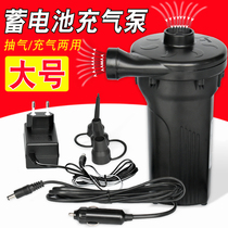 HT-677 household car dual-purpose storage pump outdoor battery electric pump inflatable pump rechargeable mattress inflatable boat