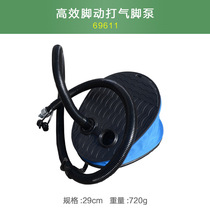 Foot Pump 68611 High Efficiency Foot Pump Foot Pump Foot Pump Outdoor