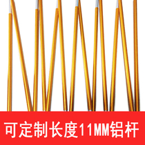 Tent Bracket 7001 Aero Aluminum Alloy Tent Rod Aluminum Rod Double Trio Bar Folding Pole 11MM Custom