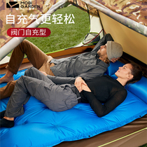 Mugao flute automatic inflatable cushion moisture-proof cushion outdoor cushion camping camping can be combined with single double mattress water bottle
