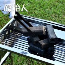 BBQ charcoal household charcoal barbecue charcoal barbecue grill bamboo charcoal flammable wood carbon outdoor barbecue carbon mechanism charcoal