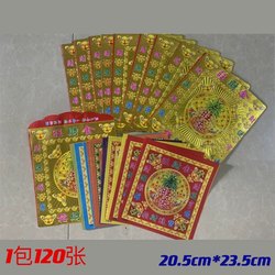 Color printed single-sided colored paper cultural supplies origami handmade paper six-color lucky bag paper book 10 books 120 sheets