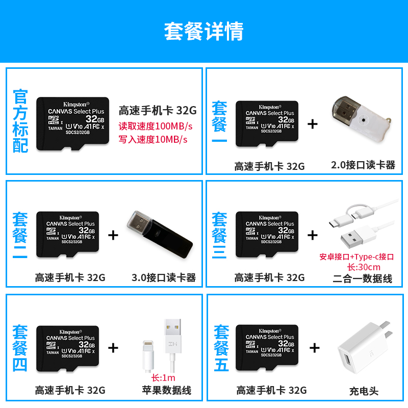 kingston 32g memory card micro sd card high-speed driving recorder tf card 32g mobile phone memory card