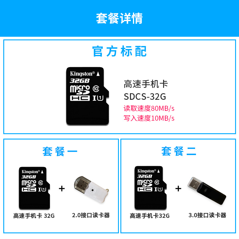 kingston 32g memory card micro sd card high-speed driving recorder tf card 32g mobile phone memory card