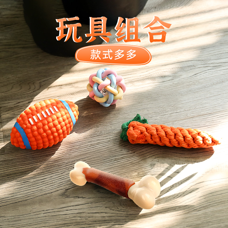 Dog toy with bite-resistant tooth stick than bear Cokie puppies Teddy small dog puppies Unsmother Divine Instrumental Pet Supplies