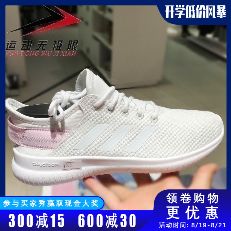 adidas womens shoes 2019