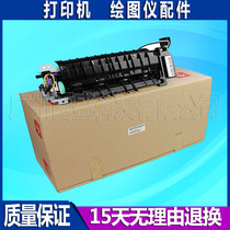 Applicable warranty 2 months Huipu HP2420 heating component fixing component heater