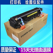 Suitable for new work bag original HP HP8100 HP8150 heating component fixing component Fuser