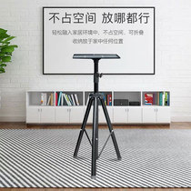 Xianke projector bracket floor-to-ceiling household tripod with tray Bedside vertical universal bracket can be raised and lowered universal